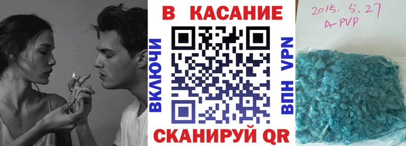 Купить наркотики цена Руза A PVP  Меф мяу мяу  Гашиш  Конопля 