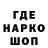 АМФЕТАМИН 98% Ura Kran