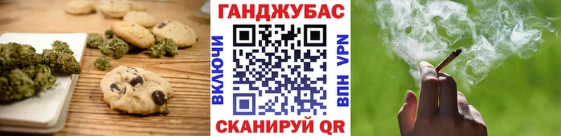 Cannafood марихуана  маркетплейс клад  Руза 