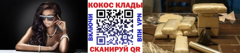 COCAIN VHQ  OMG tor  даркнет состав  Руза 