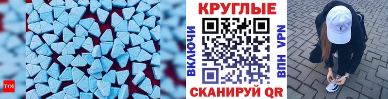 где продают Руза Ecstasy Philipp Plein