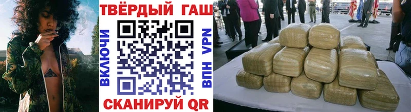 ГАШИШ ice o lator  Руза 