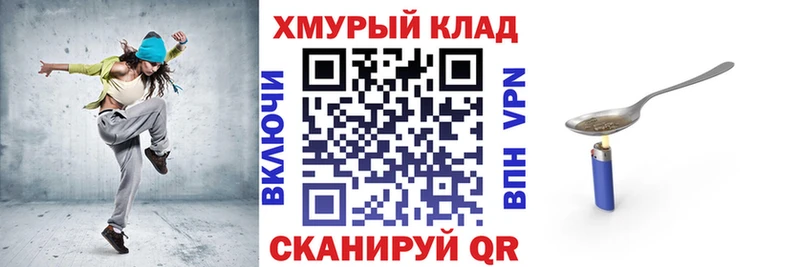 mega ссылка  Руза  дарк нет формула  Героин Афган 