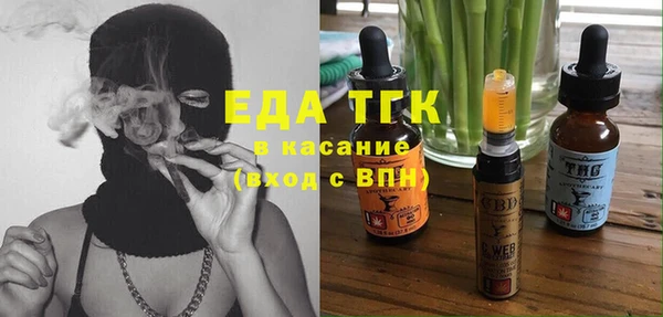 MESCALINE Нягань