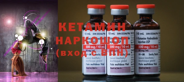 MESCALINE Нягань