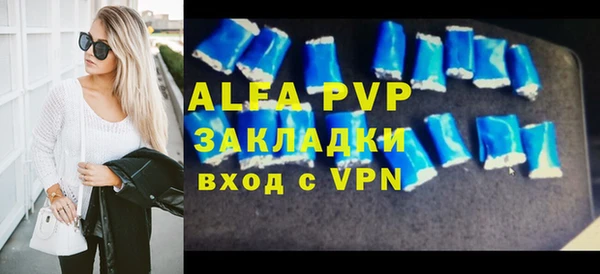 прущая мука Няндома