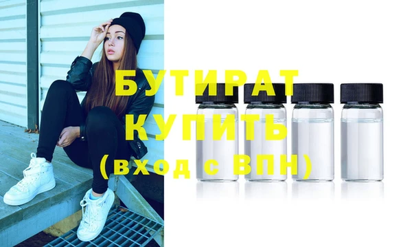 прущая мука Няндома