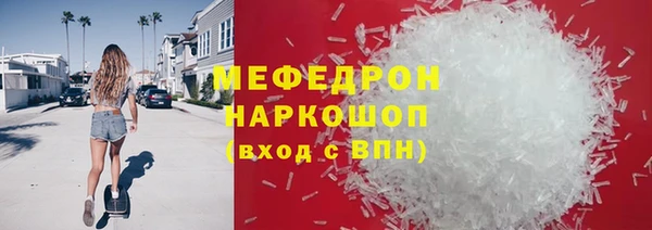 прущая мука Няндома
