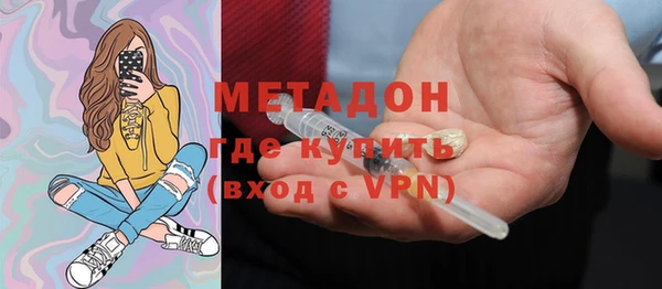 ECSTASY Болохово