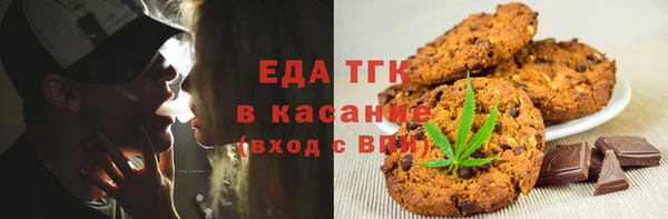 прущая мука Няндома