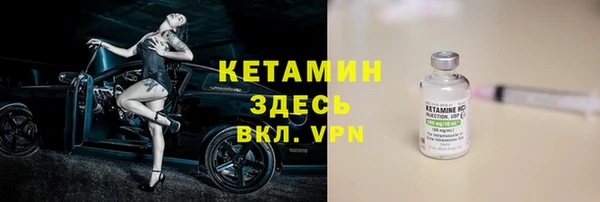 2c-b Нязепетровск