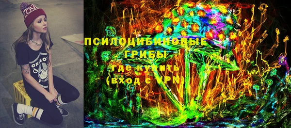 MESCALINE Нягань