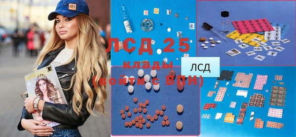 2c-b Нязепетровск