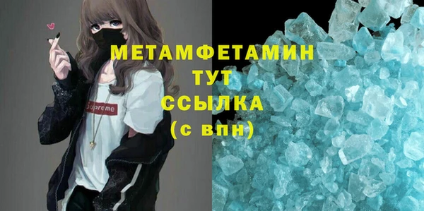 бутират Болотное