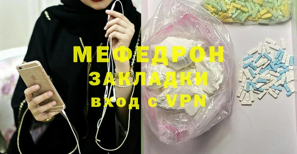 MESCALINE Нягань