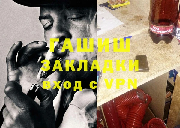 MESCALINE Нягань