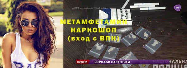 MESCALINE Нягань