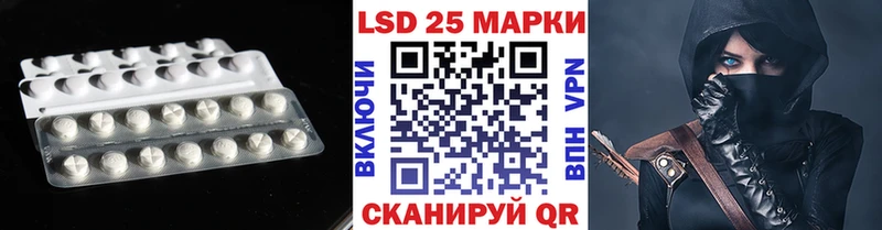 купить наркоту маркетплейс состав ЛСД экстази кислота Руза