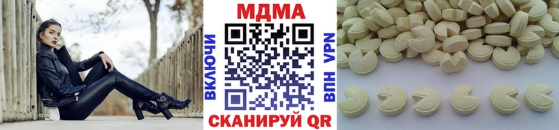 MDMA молли  Руза 