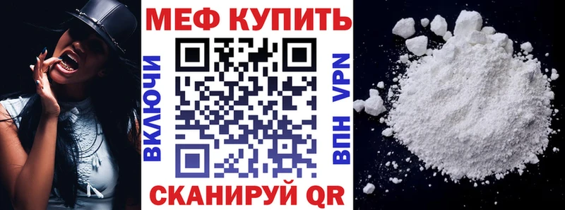 kraken вход  Руза  Мефедрон 4 MMC 