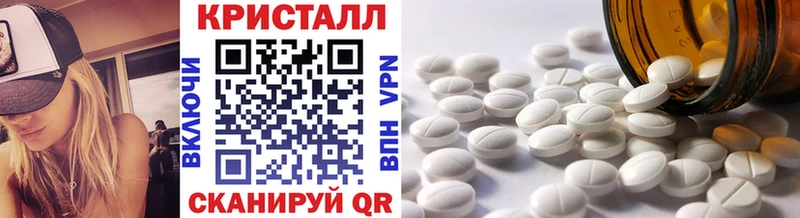где найти Руза Метамфетамин Methamphetamine