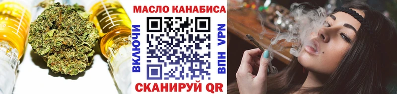 Дистиллят ТГК концентрат сколько стоит Руза