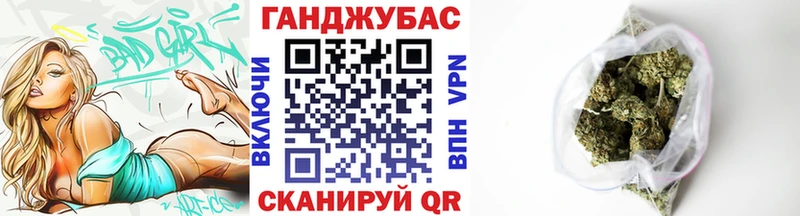 гидра Руза Бошки марихуана планчик где продают наркотики